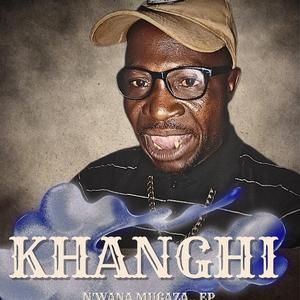 N'wana mugaza (Remix)