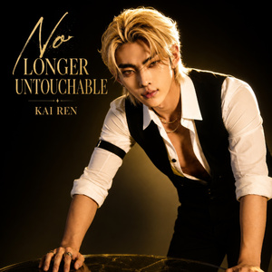 No Longer Untouchable