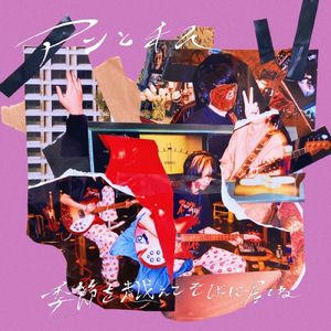 僕が風俗に行ったら君はどんな顔するだろうか