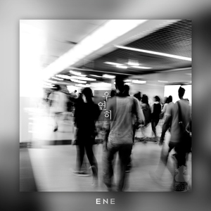 우연히 (With 표현)