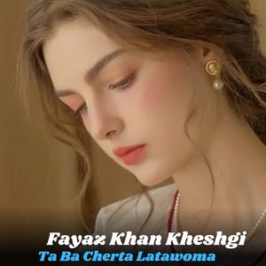 Ta Ba Cherta Latawoma