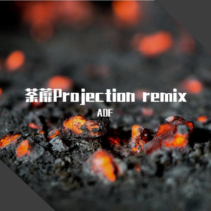 rmk-荼蘼Projection remix（ADF remix）