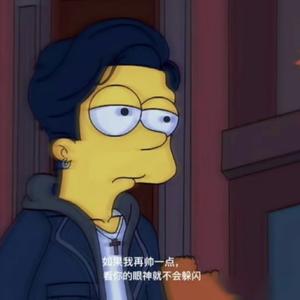 赐我 抖音热播版