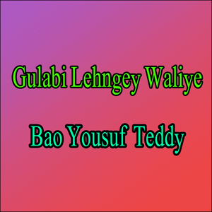 Khalli Kar Kay Mandi De Thallay