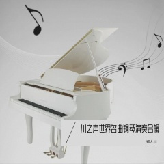 JARDIN SECRET 秘密的庭院