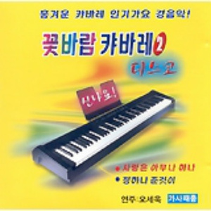 와인 글라스