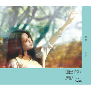 不爱了也是一种爱