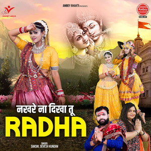 Nakhre Naa Dikha Tu Radha