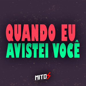 Quando Eu Avistei Você