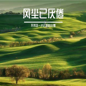 奋斗点亮前程