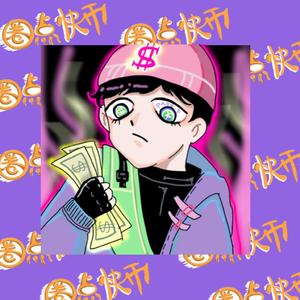 圈点快币（Prod.KsemTes）