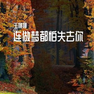 20230622_001537采样率 伴奏