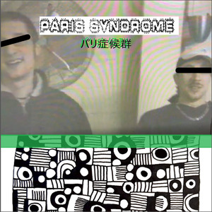 Albert Camus Perfect Human