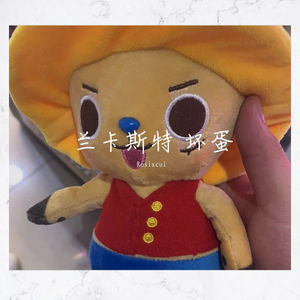 lancaster bad "S"-- Prod.by #Rye/NO_BORDER