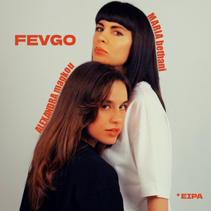 Fevgo Eipa