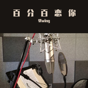 最初的快乐（翻自 李魏西）