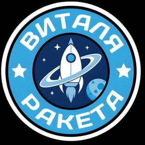 Проснувшись вдруг