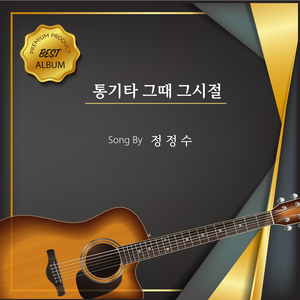 삼포로가는길