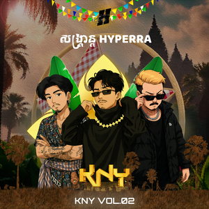 តន្រ្តីខូចចិត្ត