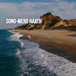 Mero Haath