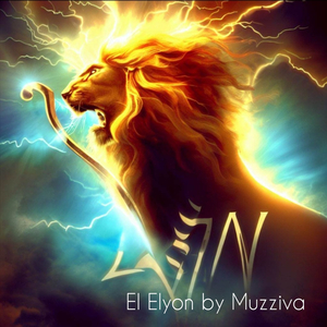 El Elyon