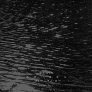 速度を変えろ　宇宙の定義が揺らぐ