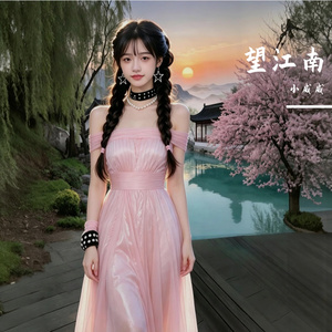 望江南.wav