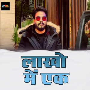 Laakho Mein Ek