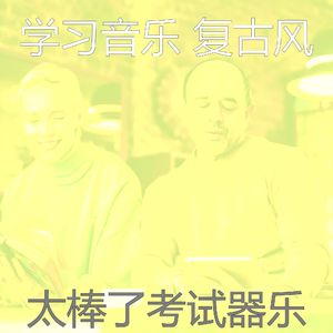 微妙的大学心情