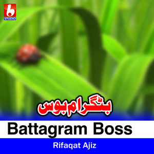 Battagram Boss