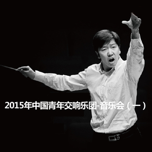 Symphony No. 1, Op. 21:III. Minuet. Allegro molto e vivace - Trio