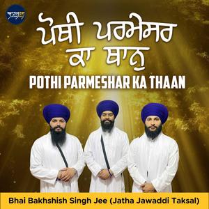 Pothi Parmeshar Ka Thaan (feat. Bhai Bakhshish Singh Jee Jatha Jawaddi Taksal)