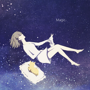 魔法 -acoustic ver.