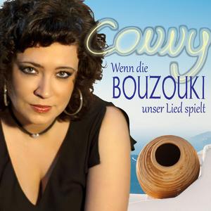 Bouzouki (Dance Mix)