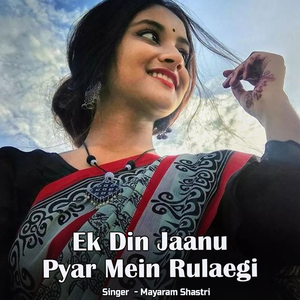 Ek Din Jaanoo Pyaar Mein Rulaegee