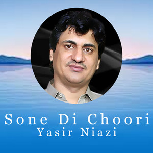 Sone Di Choori