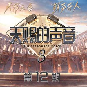 大雨和晚星 (Live)