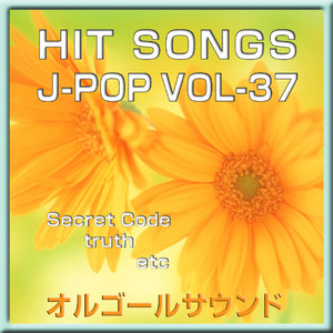 ルーキーズ (オルゴール)