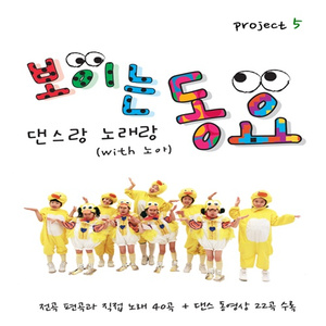 달(달 달 무슨 달)