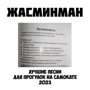 Куст (крутится)