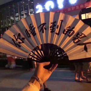 站在草原望北京