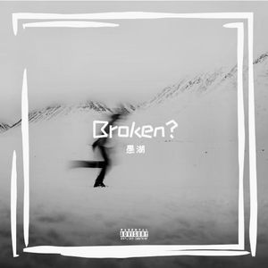 No more broken days