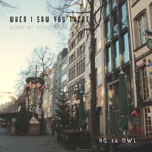 WHEN I SAW YOU THERE (Song by 홍석민)