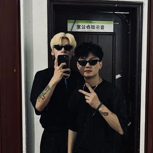 对你爱不完X Byte(SanTu xDarnel Mashup)