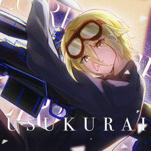 Usukurai（feat.星尘Infinity）