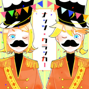 ナッツ・クラッカー