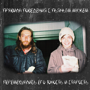 Прошлогодние фото