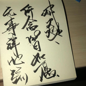 贰伍吸菸所 Smoking Area 25-十二楼序（lil fire remix）