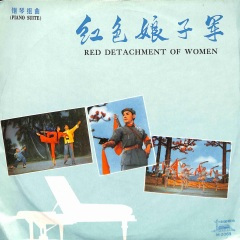 赤卫队员五寸刀舞