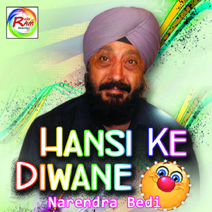 Ek Nakse Bolta Aur Dusara Hakla Dono Hotelme Haya